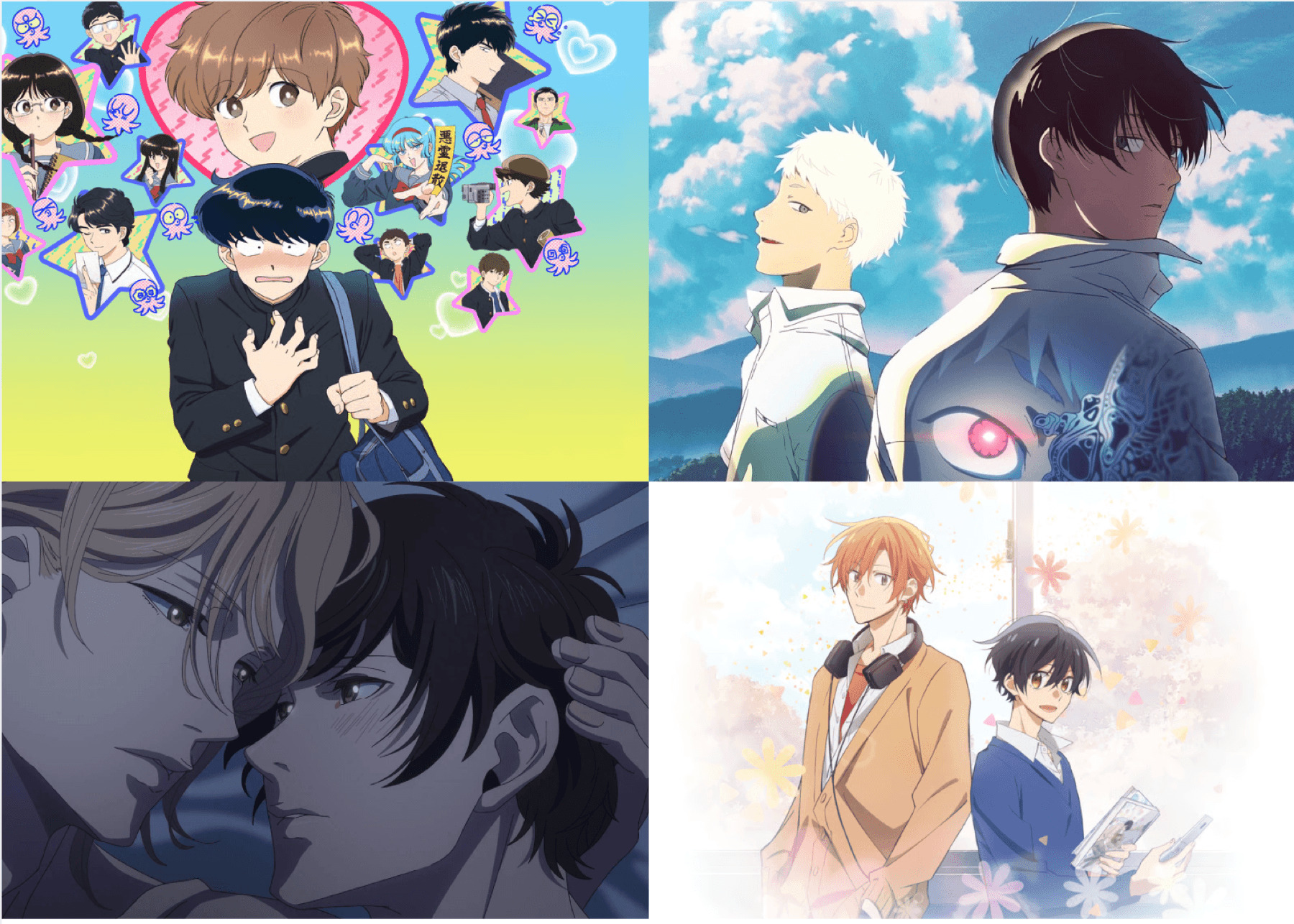 Yaoi: 4 Japanese Anime Series About First Gay Crushes